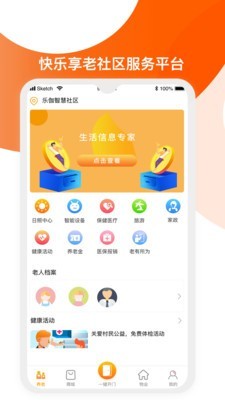 ��٤�û��ֻ���v1.0.1��ͼ0