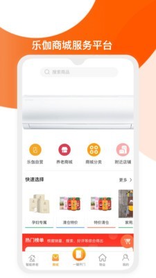 ��٤�û��ֻ���v1.0.1��ͼ3