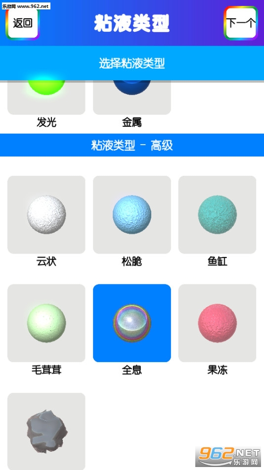 ճҺģ����׷�纺����v2.5.1���İ��ͼ0