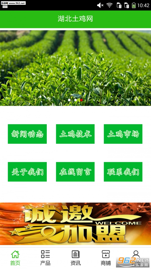 ����������appv5.0.0��ͼ0