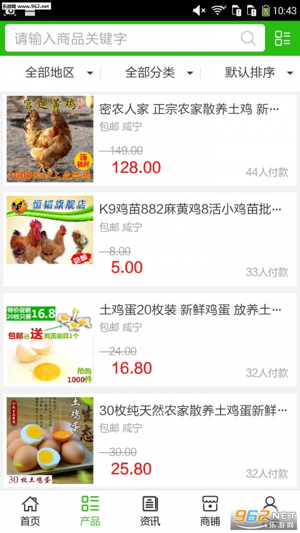 ����������appv5.0.0��ͼ1