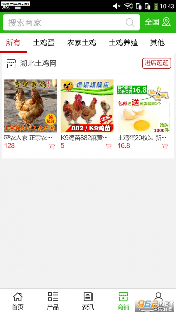 ����������appv5.0.0��ͼ3