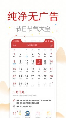 ����������appv1.3.8��ͼ2