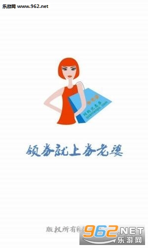 ȯ����(�Żݹ���)v1.0.0��ͼ2