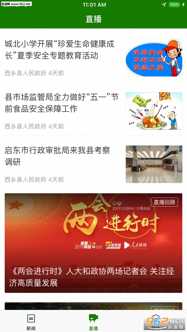 ������appv1.2.1��ͼ1
