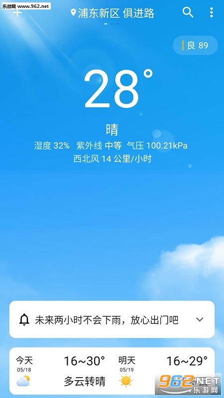 Χ������appv1.0.50��ͼ0