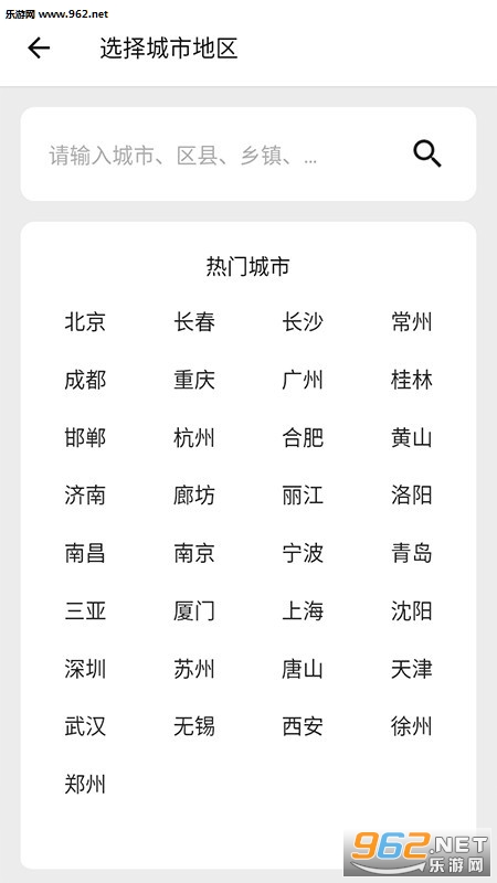 Χ������appv1.0.50��ͼ3