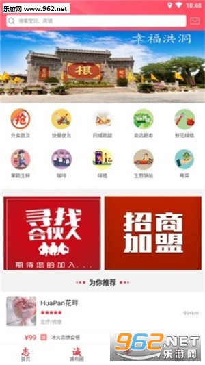 �Ҹ��鶴appv4.0��ͼ0