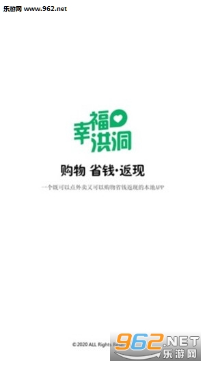�Ҹ��鶴appv4.0��ͼ2