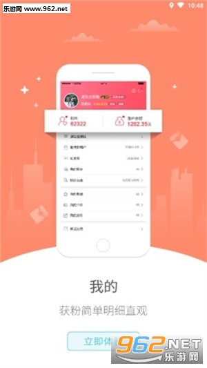 �Ҹ��鶴appv4.0��ͼ1