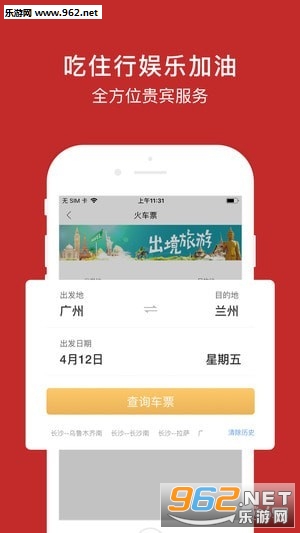 ���Ͳƾ�ͨappv1.1.0��ͼ3