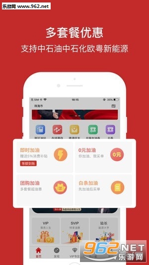 ���Ͳƾ�ͨappv1.1.0��ͼ2