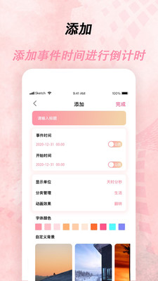 ����ʱ��appv1.0.0 ��׿���ͼ4