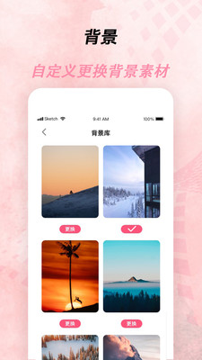 ����ʱ��appv1.0.0 ��׿���ͼ3