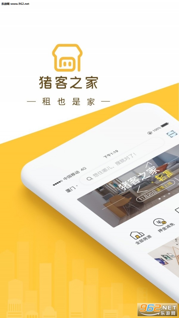 ����֮�ҹٷ���v4.0.1��ͼ0