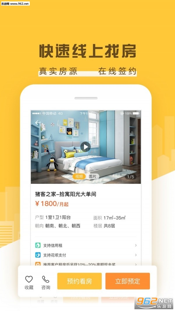 ����֮�ҹٷ���v4.0.1��ͼ2