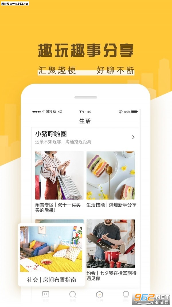 ����֮�ҹٷ���v4.0.1��ͼ3