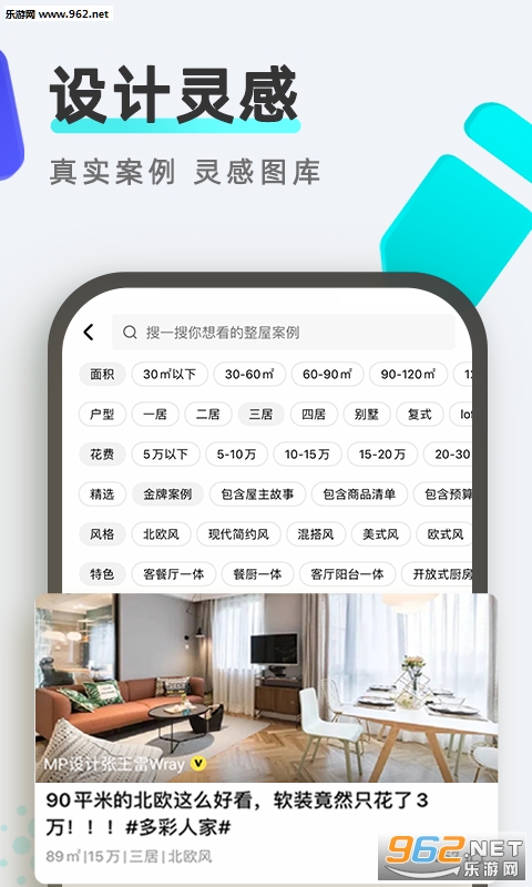 סС��(װ�ޱر�)v1.7.7 �ֻ����ͼ1