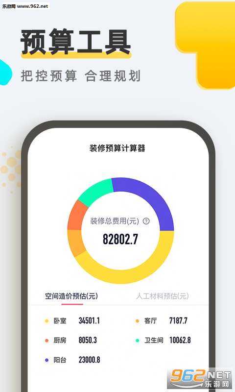 סС��(װ�ޱر�)v1.7.7 �ֻ����ͼ2