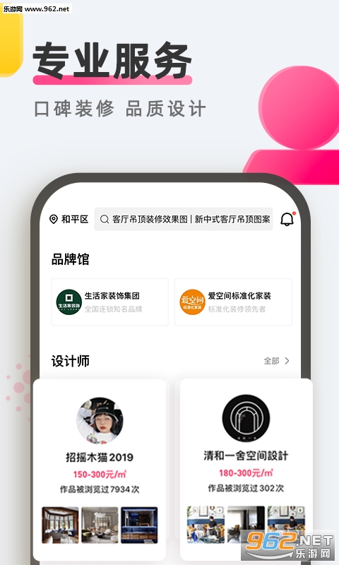 סС��(װ�ޱر�)v1.7.7 �ֻ����ͼ3