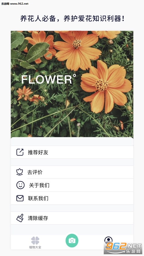 ����ʶ���ȫappv1.0 �ٷ����ͼ3