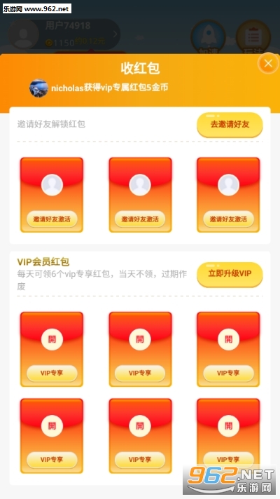 ��ѽ��԰�����v1.2.1 ��ʵ���ְ��ͼ2