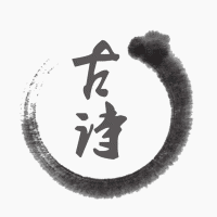 ��̩��ʫ�ͻ���