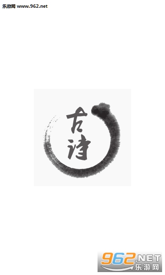 ��̩��ʫ�ͻ���v1.01,app��ͼ3