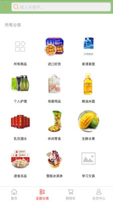 �Ŵ������ɫ��v2.0.55app��ͼ0