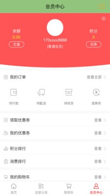 �Ŵ������ɫ��v2.0.55app��ͼ1