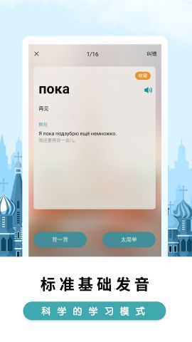 ���ض��ﱳ����appv1.0.6 ���°��ͼ3