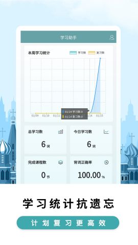 ���ض��ﱳ����appv1.0.6 ���°��ͼ2