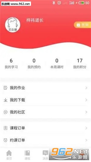 �����ƿ���appv1.0 ��׿���ͼ0