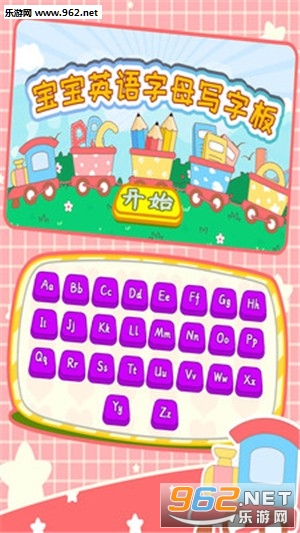 ����Ӣ����ĸд�ְ�appv1.86.00 ��׿���ͼ1