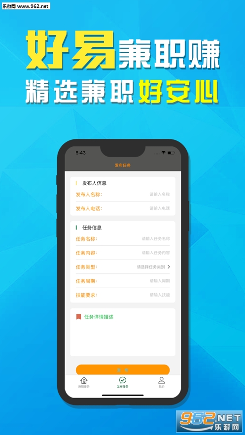 ���׼�ְ׬appv1.0 ��VIP���ͼ0