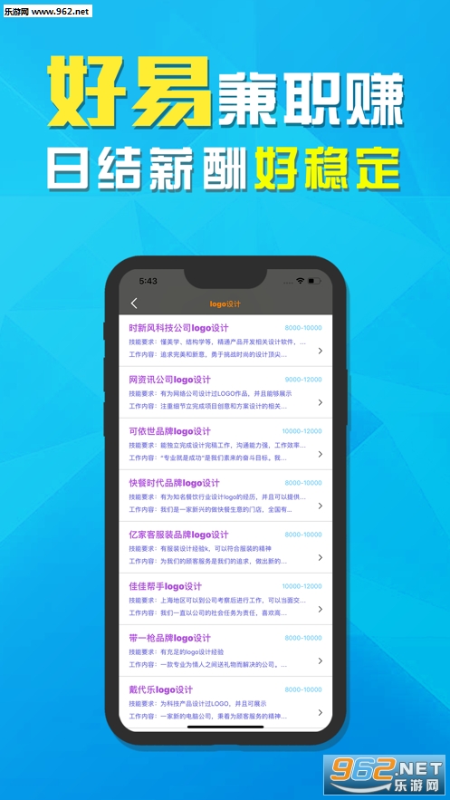 ���׼�ְ׬appv1.0 ��VIP���ͼ1