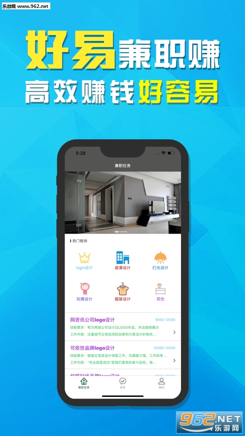���׼�ְ׬appv1.0 ��VIP���ͼ2