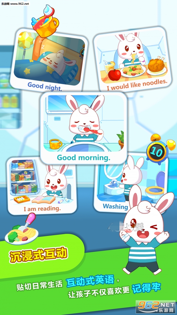 ��С����ͯӢ��appv1.0.0,���°��ͼ3