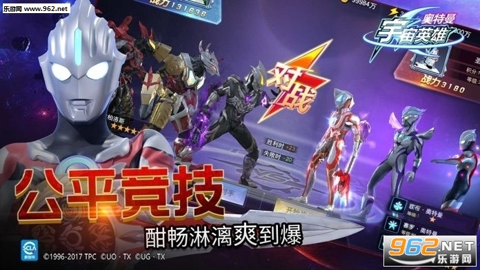 ����������Ӣ����Ϸ�����ֻ���v1.0.0 �ƽ���ͼ4