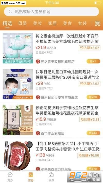 С����appv2.5.0,���°��ͼ0