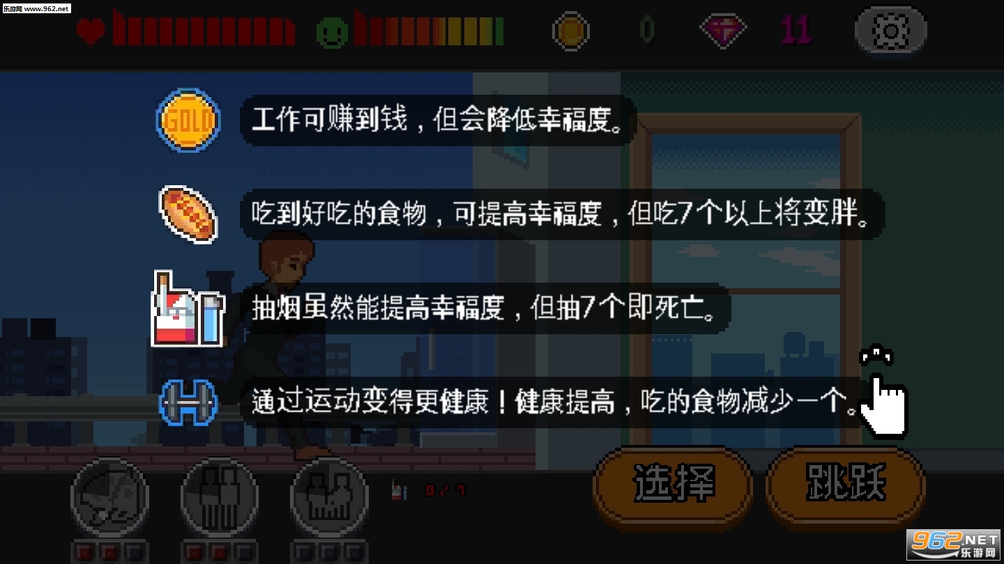 ������Ϸ������ʯ��v2.4.24�ƽ���ͼ1