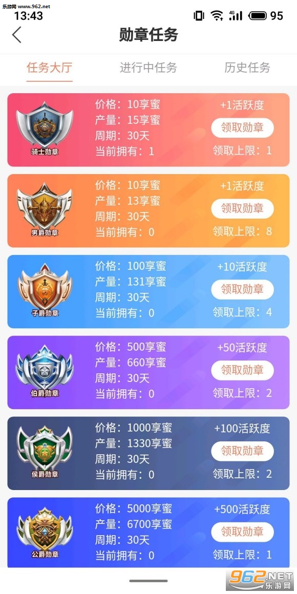 ������Ƶ�����v1.0.5 ����Ƶ׬Ǯ��ͼ3