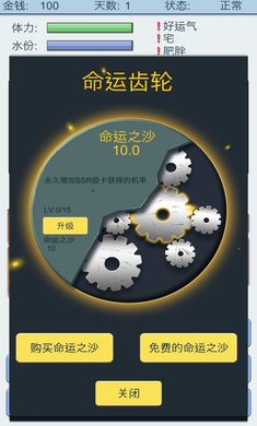 �鿨������������֮ɳ��ͼ0