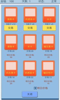 �鿨������������֮ɳ��ͼ2