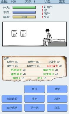 �鿨������������֮ɳ��ͼ3
