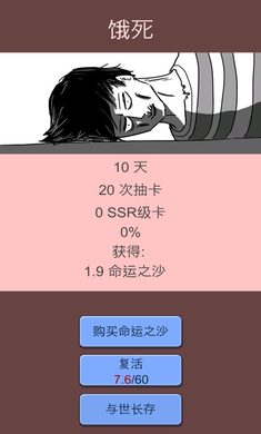 �鿨������������֮ɳ��ͼ1