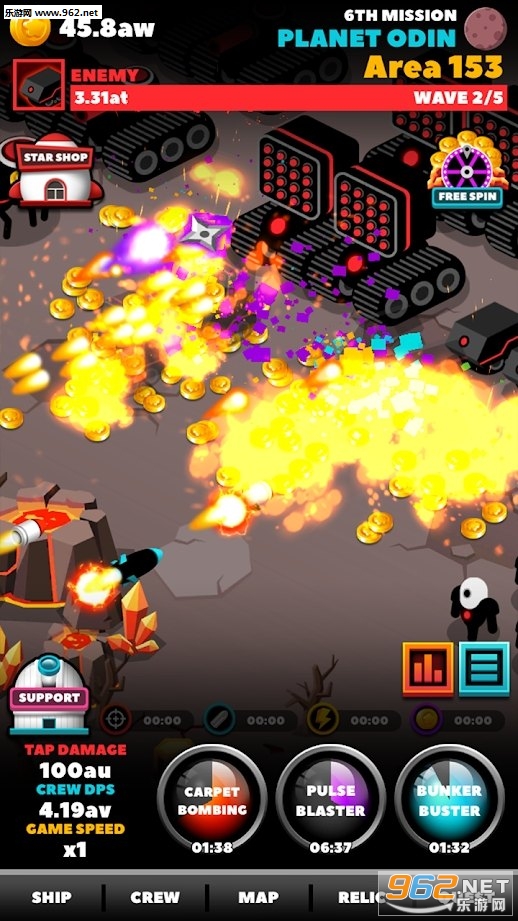 SPACE WAR(太空大战SPACEWAR手游)截图4