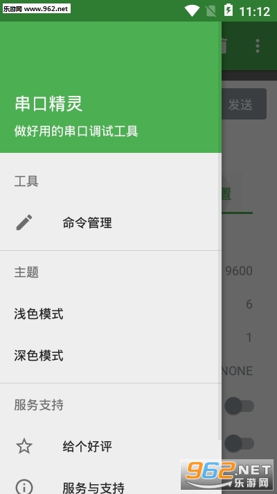 ���ھ���app�ٷ���v2.0.2 ���°��ͼ0