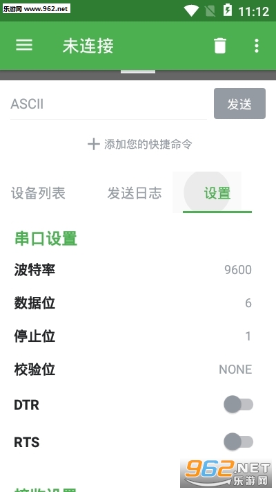 ���ھ���app�ٷ���v2.0.2 ���°��ͼ1