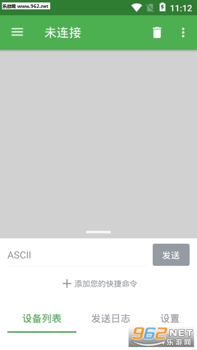 ���ھ���app�ٷ���v2.0.2 ���°��ͼ2